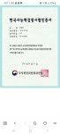 신화숯불가든