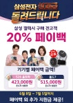 LG유플러스 음성읍 문화사거리점