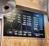 털보네생고기