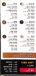 나폴리반점