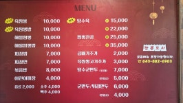 짬뽕도시