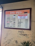 추억의연탄구이