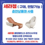 클럽밸런스5 춘천신사우점