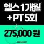 바디플렉스짐 송정역점