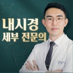 든든한내과의원