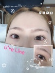 유어라인