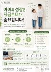 풀잎한의원