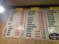 박씨아저씨