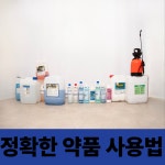 진크린