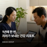 동탄아는치과의원