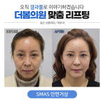 더봄의원