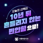 서울하윤치과의원 부천 상동
