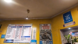 박할매쭈꾸미