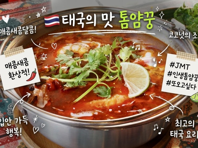 따올라이 김포