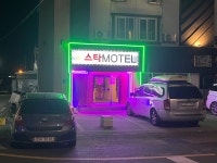 스타모텔