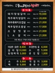 올레2번가갈비