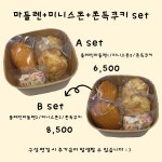 소랑제과