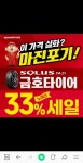 스피드메이트 연산토곡점