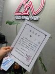 세모가꿈꾸는수학당영풍관학원