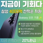 KT 이앤에프 신부문타워점