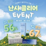 렌즈미 대구두류점
