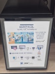 바라던치과의원 대구만촌점