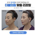 더봄의원
