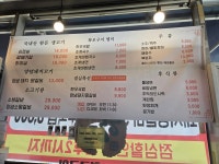 원평동참숯화로구이