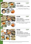 성산봄죽칼국수 동화마을