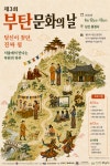 남산충정사