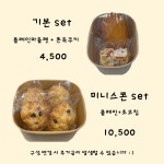 소랑제과
