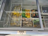 새만금 카페테리아