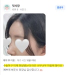 코원성형외과의원