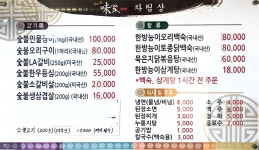미가