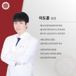 안성경희365한의원