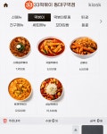 33떡볶이 동대구역점