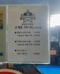 세븐당구클럽