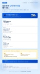 SK텔레콤 다모아대리점 중동점