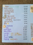 행복식객