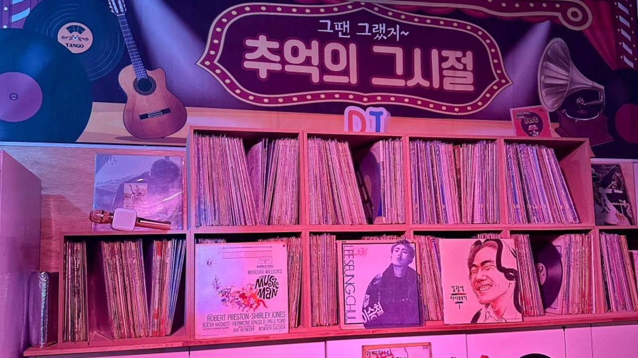 중독 레트로 뮤직빠