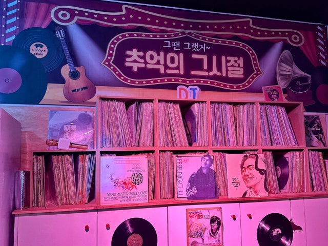 중독 레트로 뮤직빠