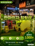 복부동산공인중개사사무소