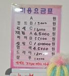 GOD헤어스케치 | 수정헤어스케치