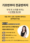 중산이화음악학원;행복한공작미술교습소 | 중산이화음악학원.행복한미술공작소