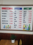 이정부대찌개