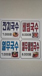 해남성쭈꾸미