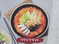 곰바람안흥찐빵만두꼬마김밥 사직점