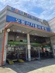 카포스 오봉산자동차병원