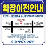 남창애견&수족관