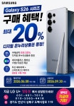 LG유플러스 일동 일동GS25점